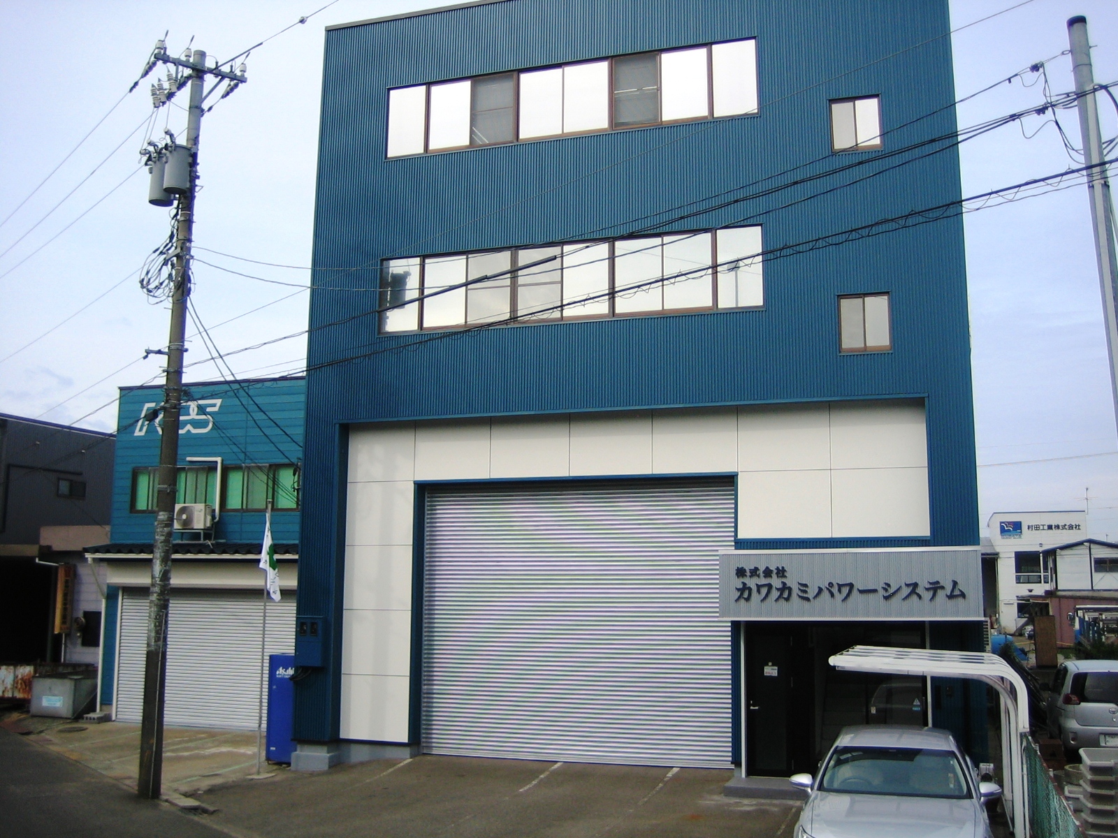 本社