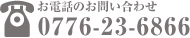 会社概要・アクセスマップ